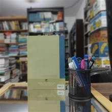 شیوه
