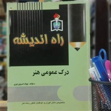 کمک