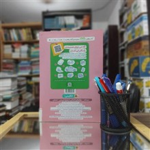 ماجرای