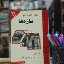 طراحی