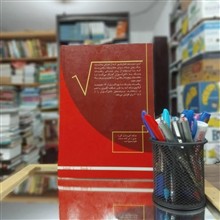 ریاضیات