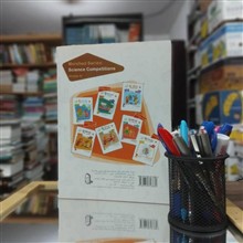 مسابقات