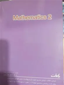 ریاضیات