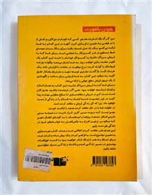 شیوه