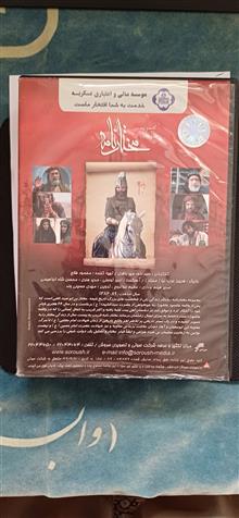 مجموعه