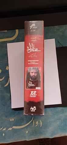 مجموعه