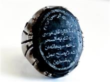 انگشتر