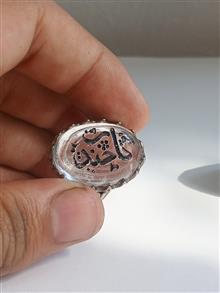 انگشتر