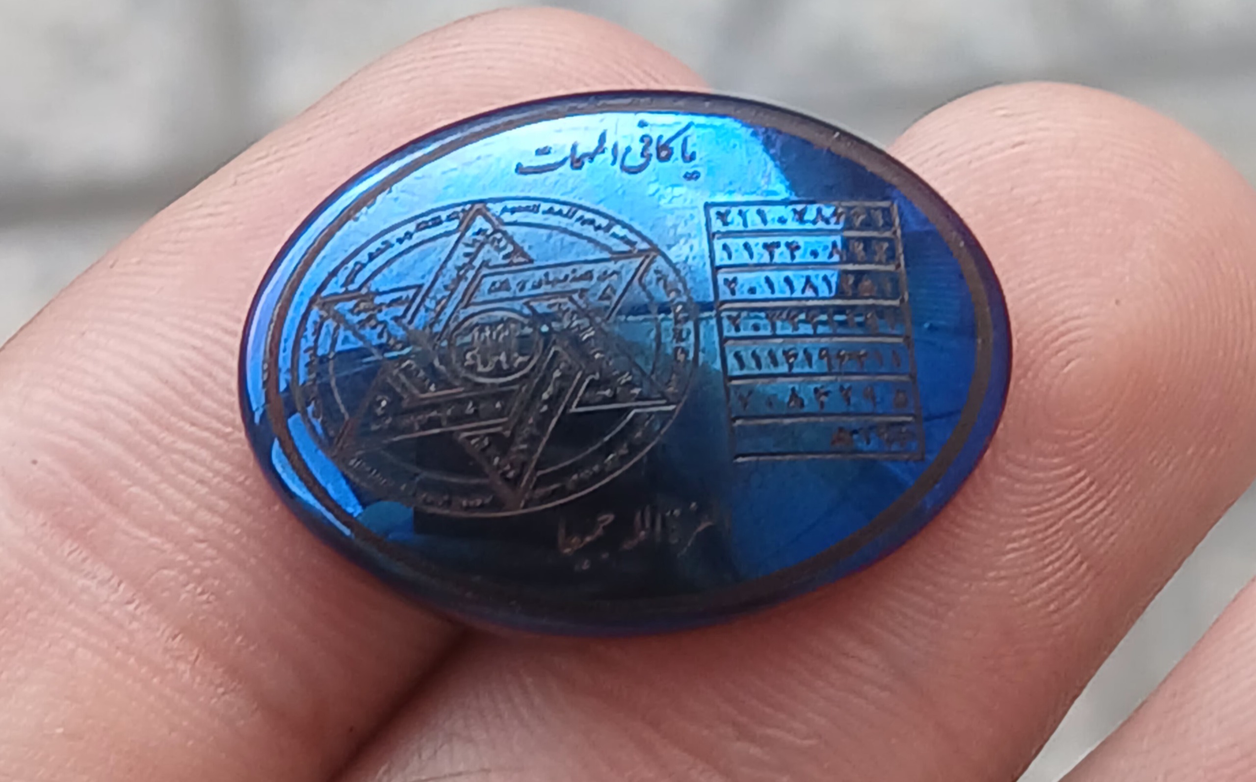 نگین حدید آبی ستاره سلیمان و جدول