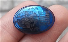نگین