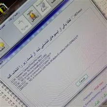 ایسیو