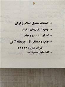 کتاب