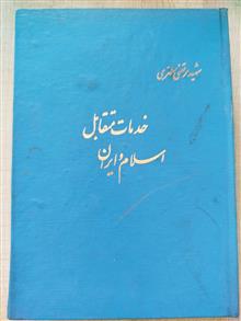 کتاب