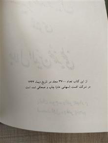 تفسیر