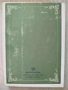 مولوی
