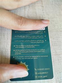 دستبند