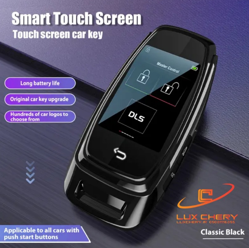 سوئیچ لمسی و لوکس خودرو