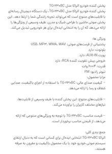 پخش