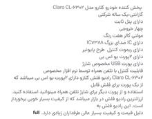 سوپرپخش