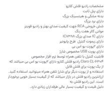 سوپرپخش