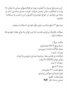 میدرنج