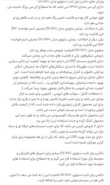 پخش