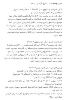 سوووپر