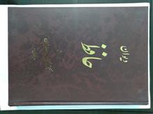 شرح