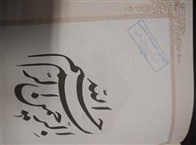 شرح