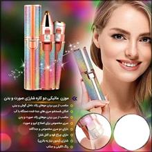 موزن