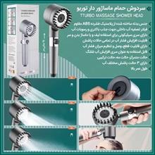 سردوش
