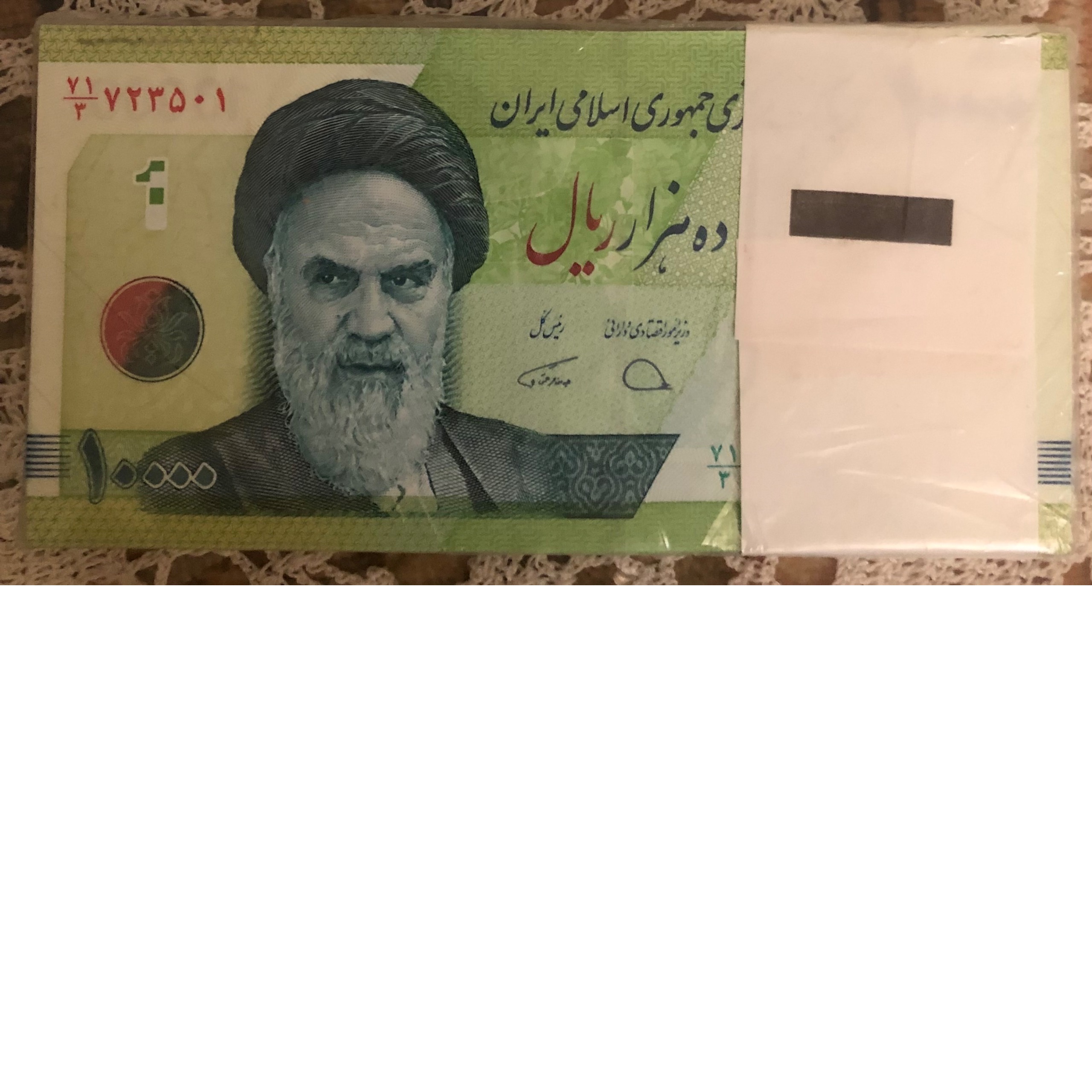 1000 تومانی حافظ شماره زیبا 1-100 بانکی