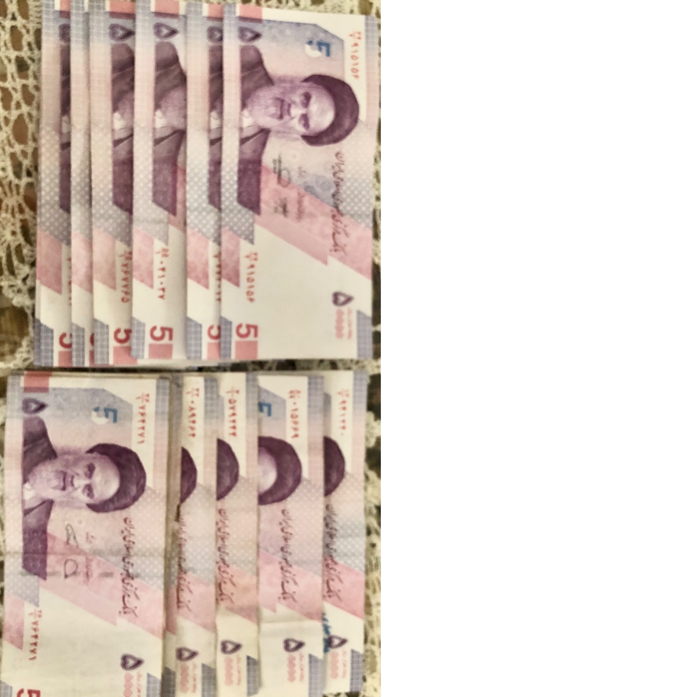 20 برگ 5 هزاری جدید