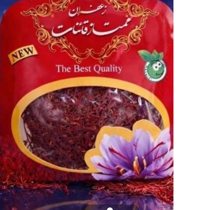 یک مثقال زعفران ممتاز قاعنات بشرط(توضیح)
