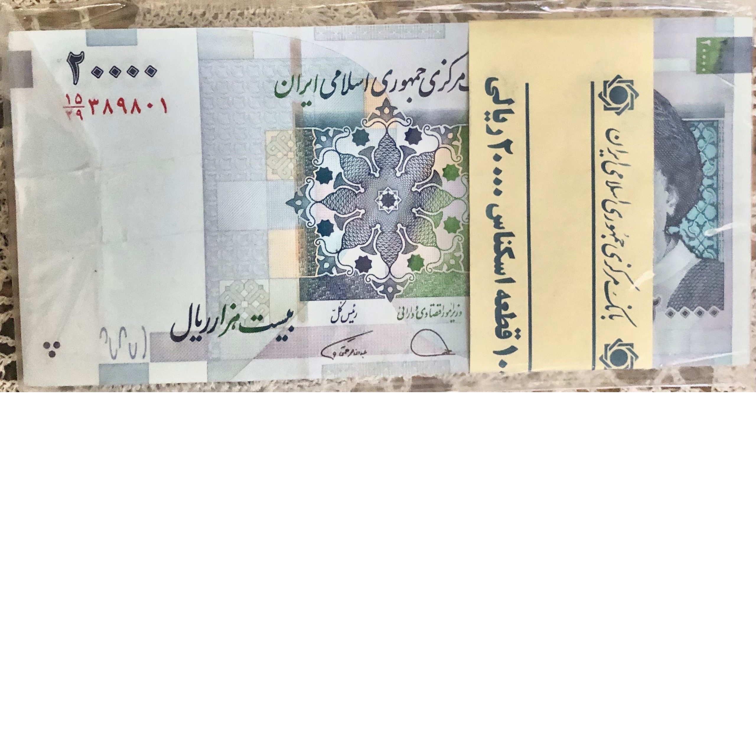 بسته 2000 تومانی 1-100