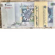 بسته