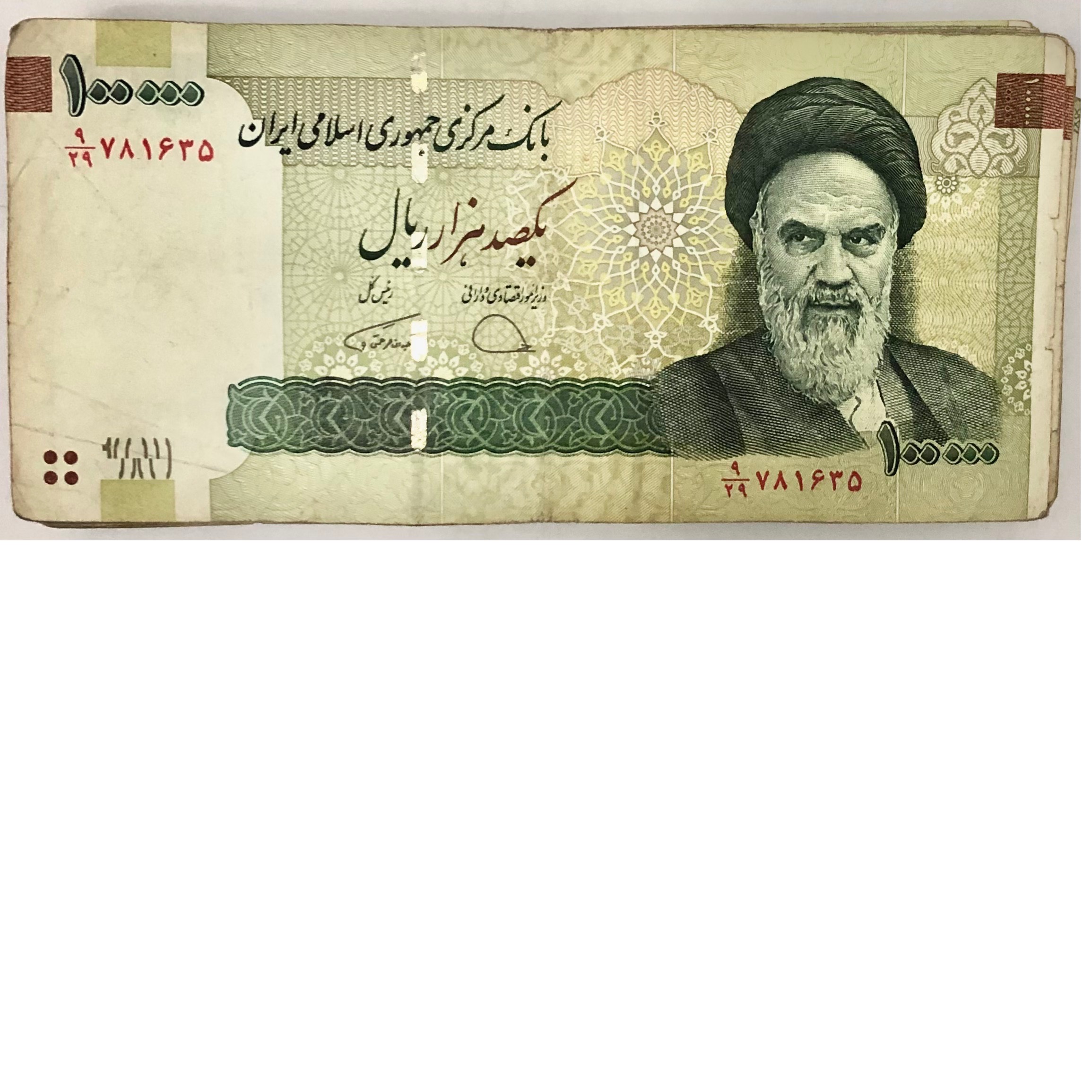 بسته 100 عددی 10.000 تومانی قدیم
