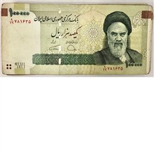 بسته