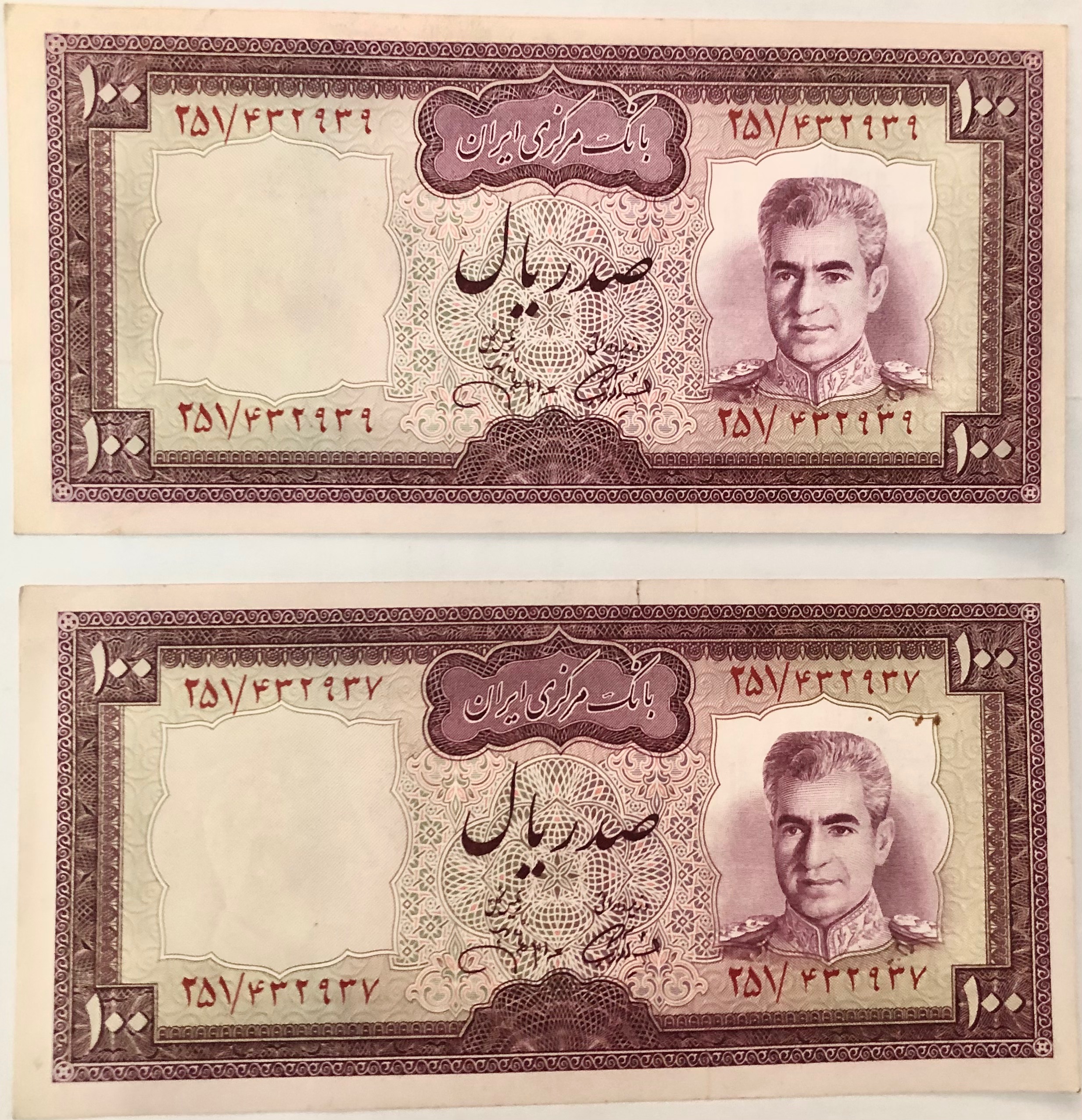 100 ریالی پهلوی نو در حد بانکی