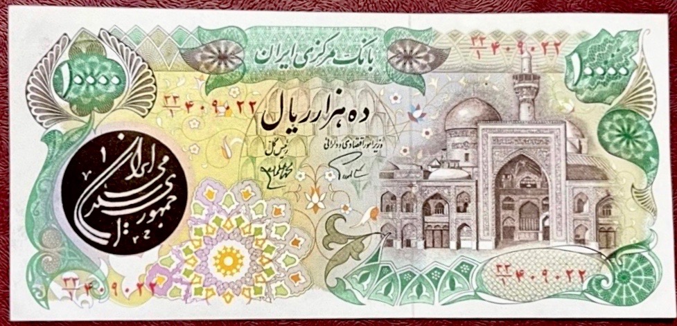 1000 تومانی پهلوی نو
