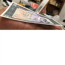 جفت
