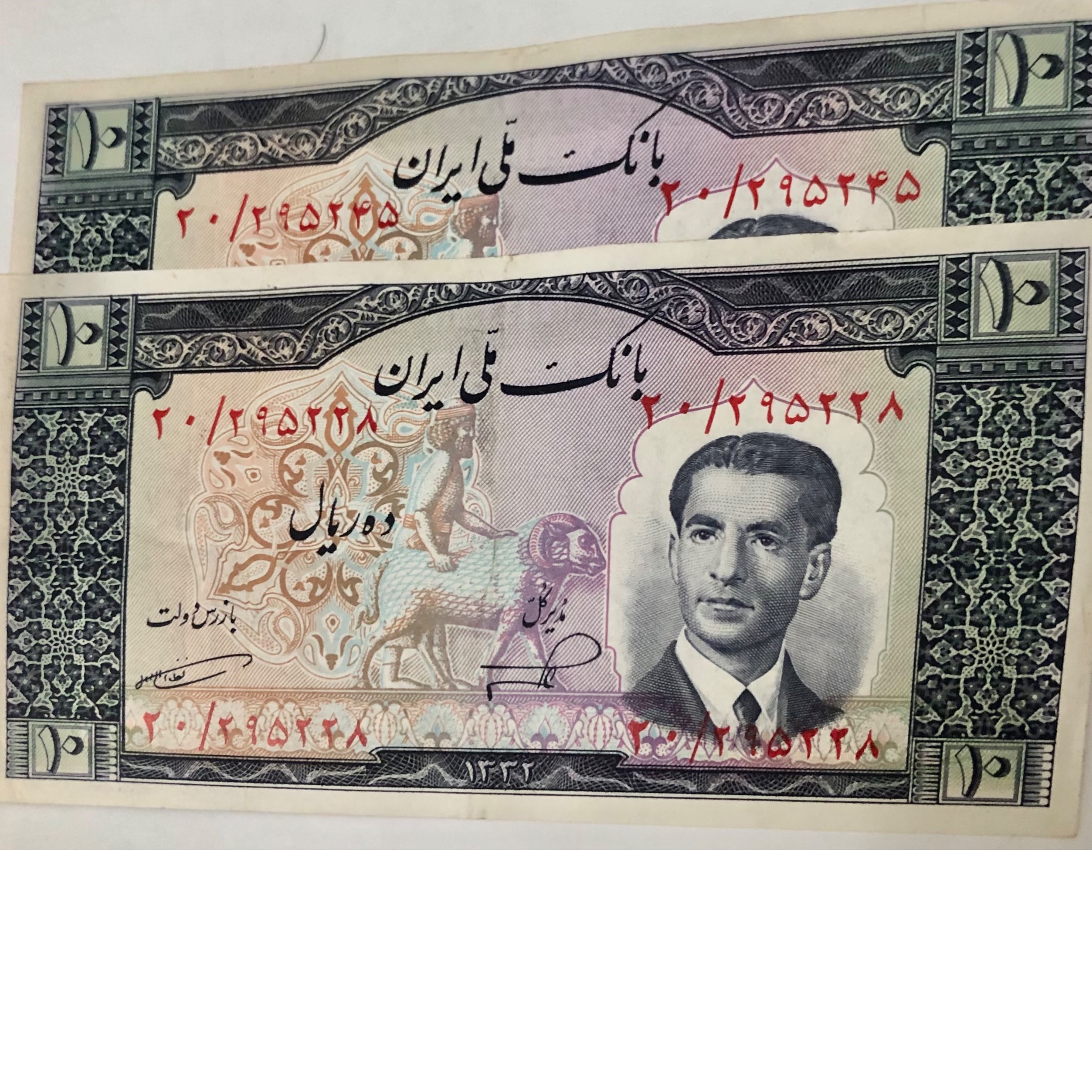 دو عدد 10 ریالی 1332 از یک بسته نو