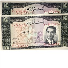 دو