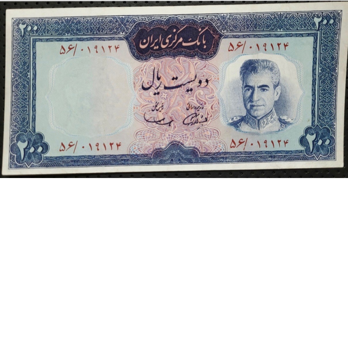 200 ریالی امضا سمیعی قرمز. سری6( قیمت کتاب 9 )