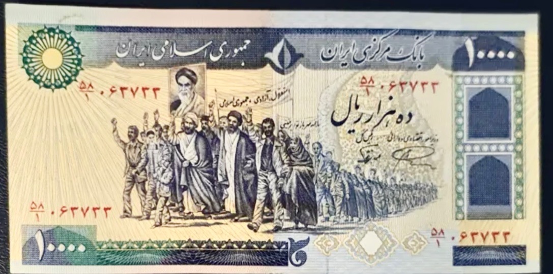 1000 تومانی تظاهراتی نو