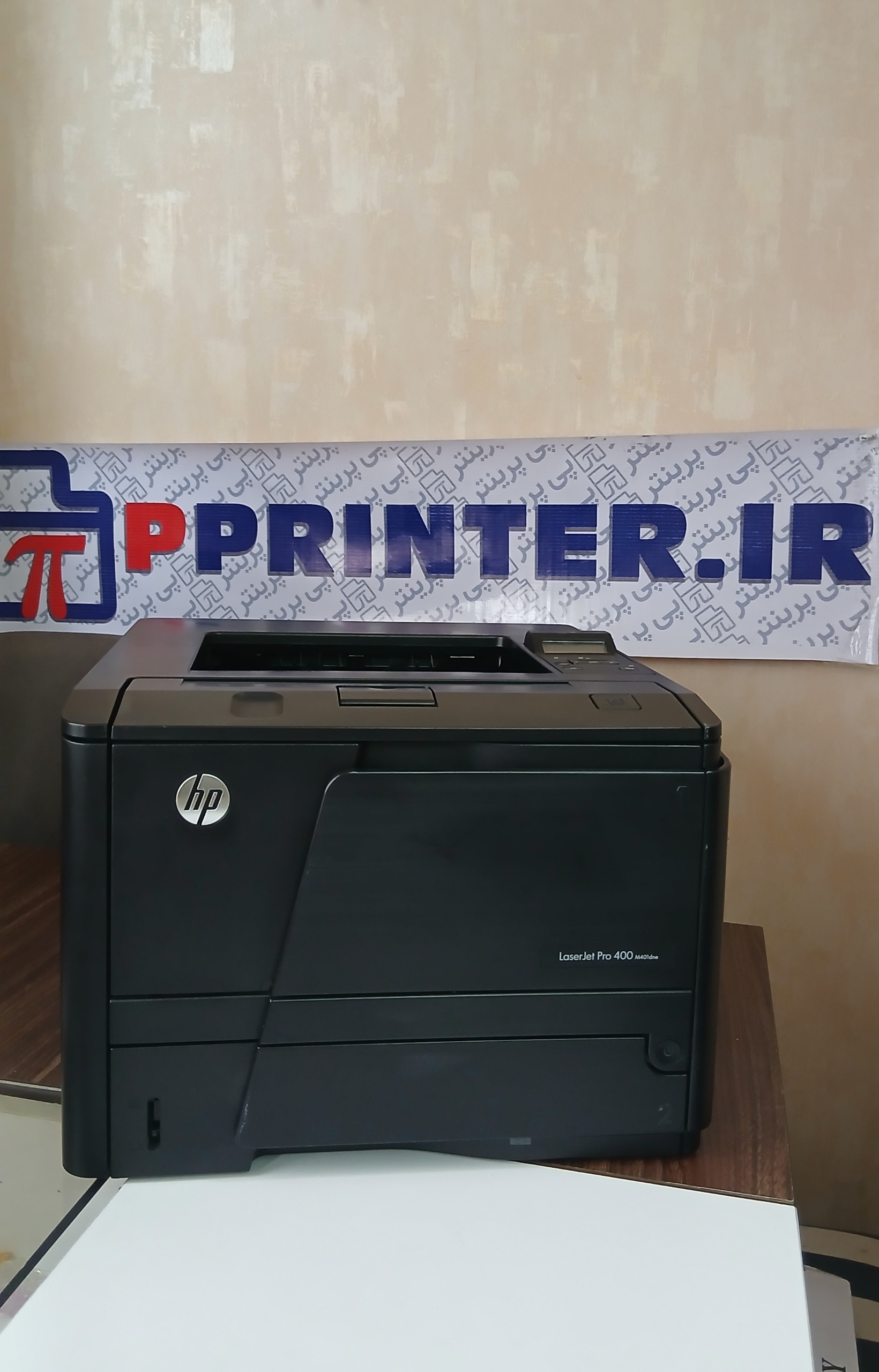 پرینتر اچ پی hp 401dn