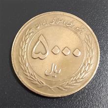 سکه
