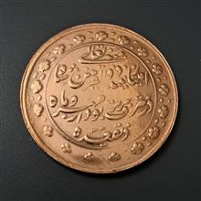 سکه