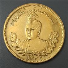 سکه