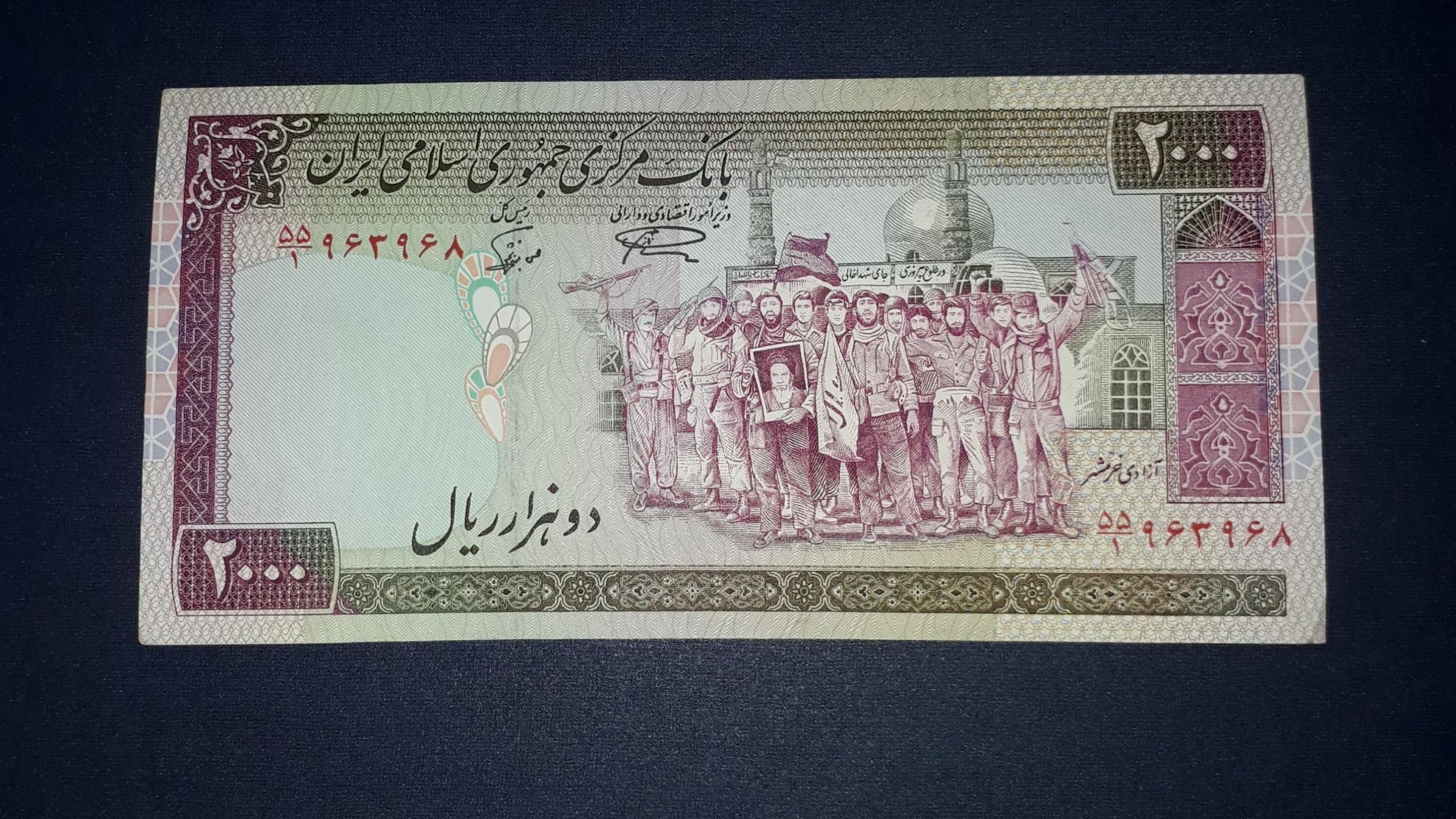 تک 200 تومانی نمازی نوربخش ف الله (ارور) توضیحات